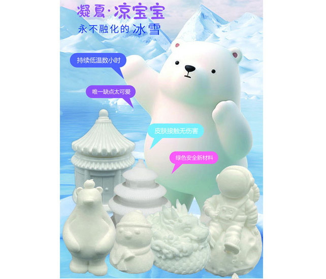 文創(chuàng)系列